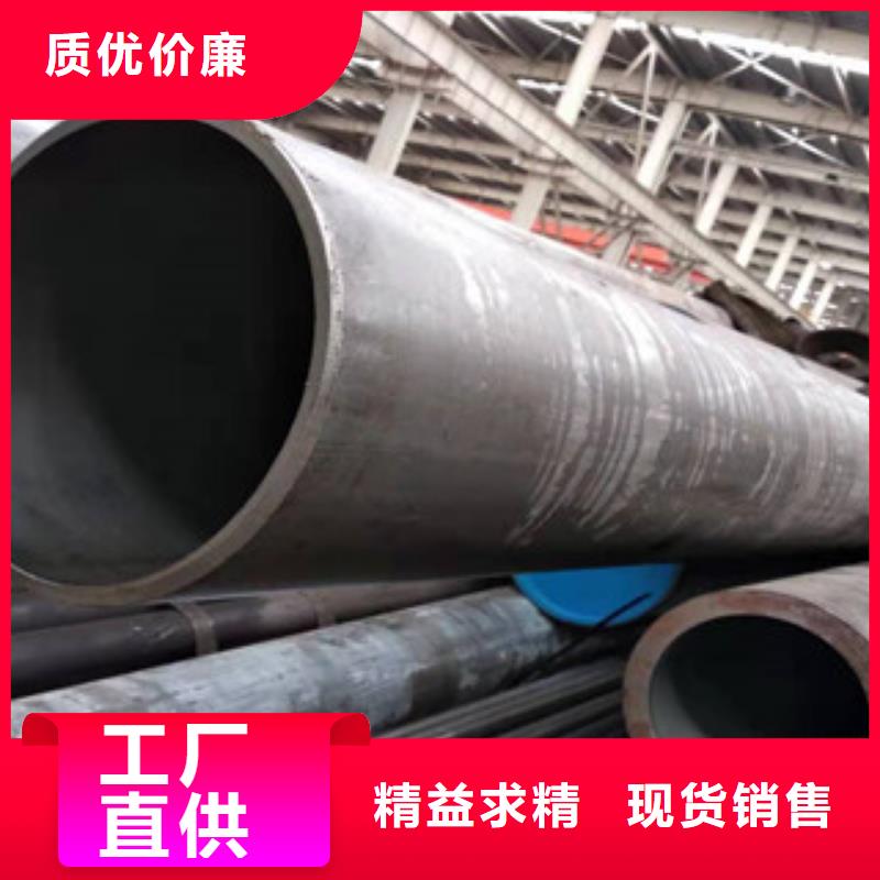 45号绗磨管活塞杆厂工厂直供