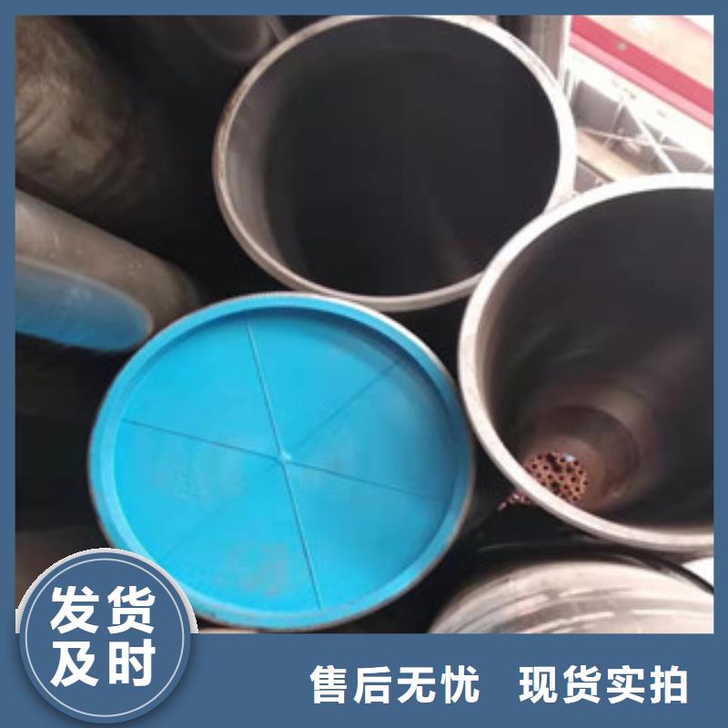 【 45号绗磨管_16mn无缝管品质可靠】-服务范围包括薛城|峄城|潍坊|泰安|滨州|德州等