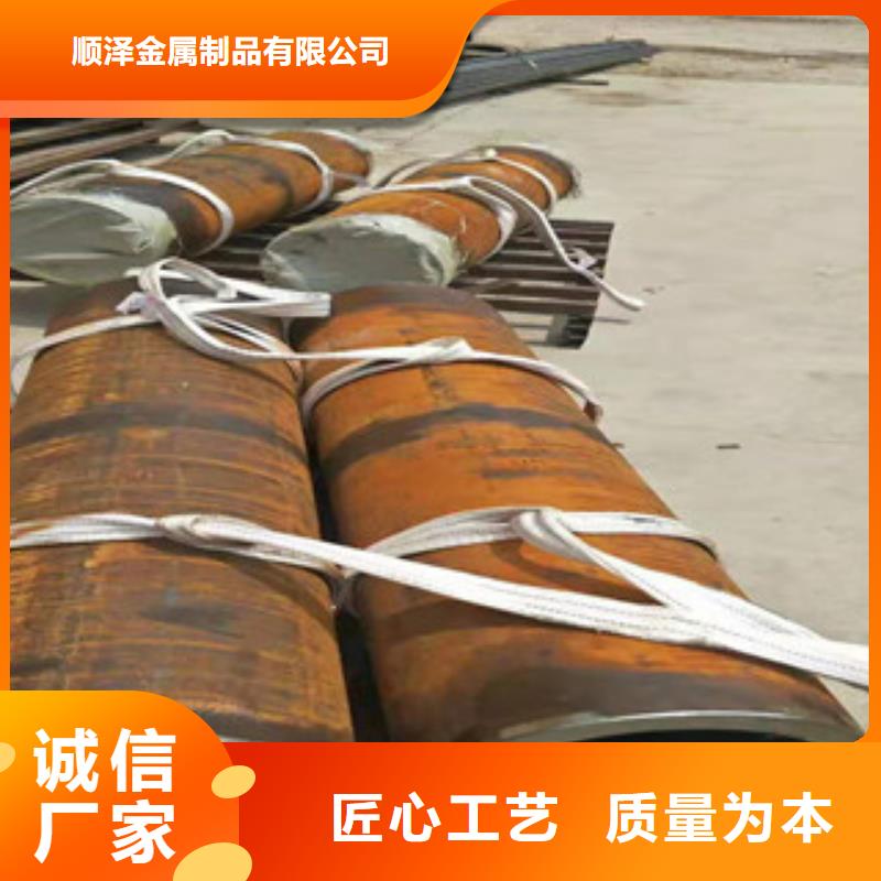 【45号绗磨管】,油缸管一手货源源头厂家-新策钢管(大连市分公司)