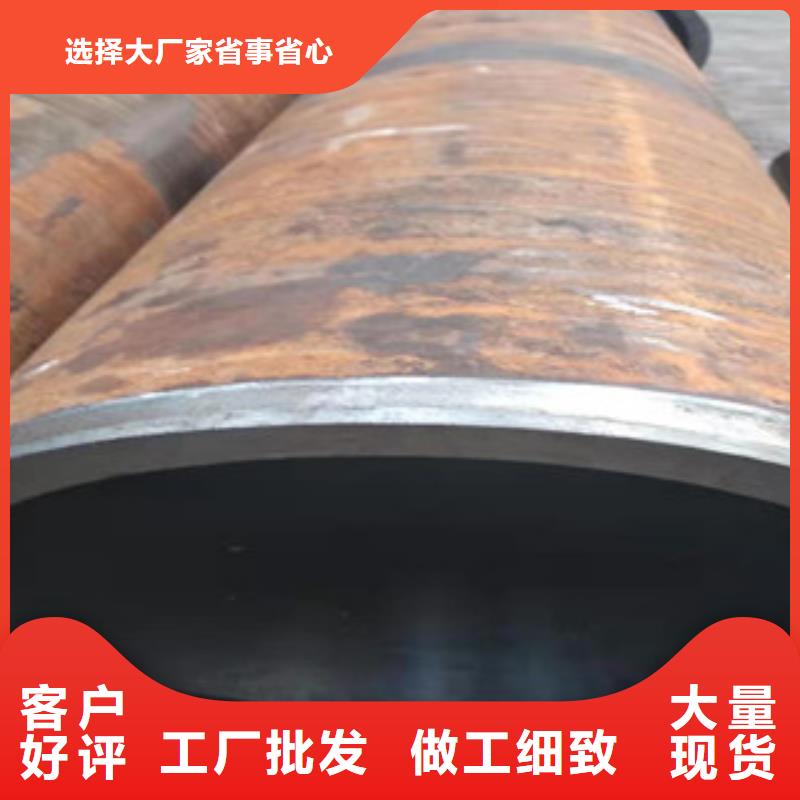 【源头把关放心选购 45号绗磨管 20#绗磨管场行情】本地咨询