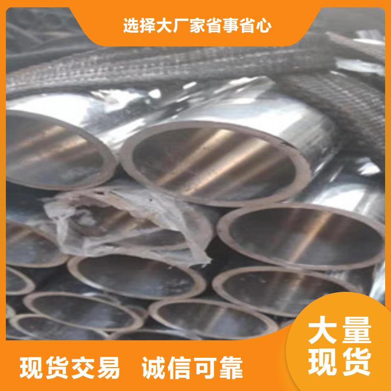 【 45号绗磨管 20#绗磨管场行情】-新策钢管(秦皇岛市分公司)