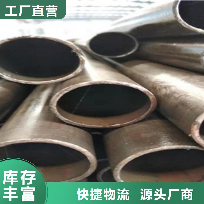 【 45号绗磨管_16mn无缝管品质可靠】-服务范围包括薛城|峄城|潍坊|泰安|滨州|德州等