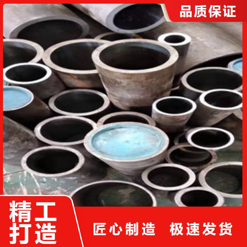 45号绗磨管大口径无缝钢管制造厂家