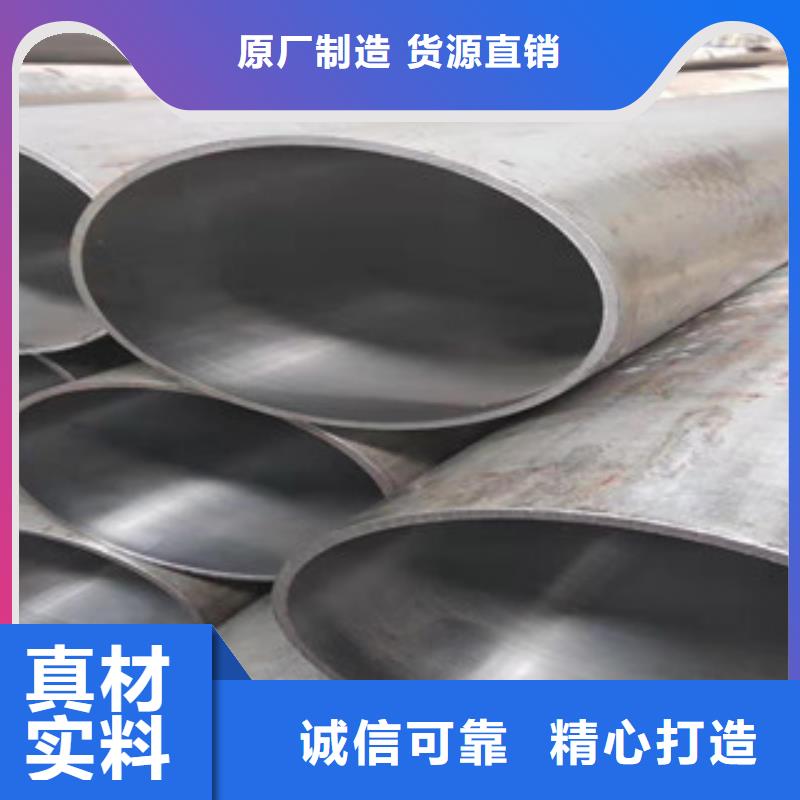 【45号绗磨管】,油缸管一手货源源头厂家-新策钢管(大连市分公司)