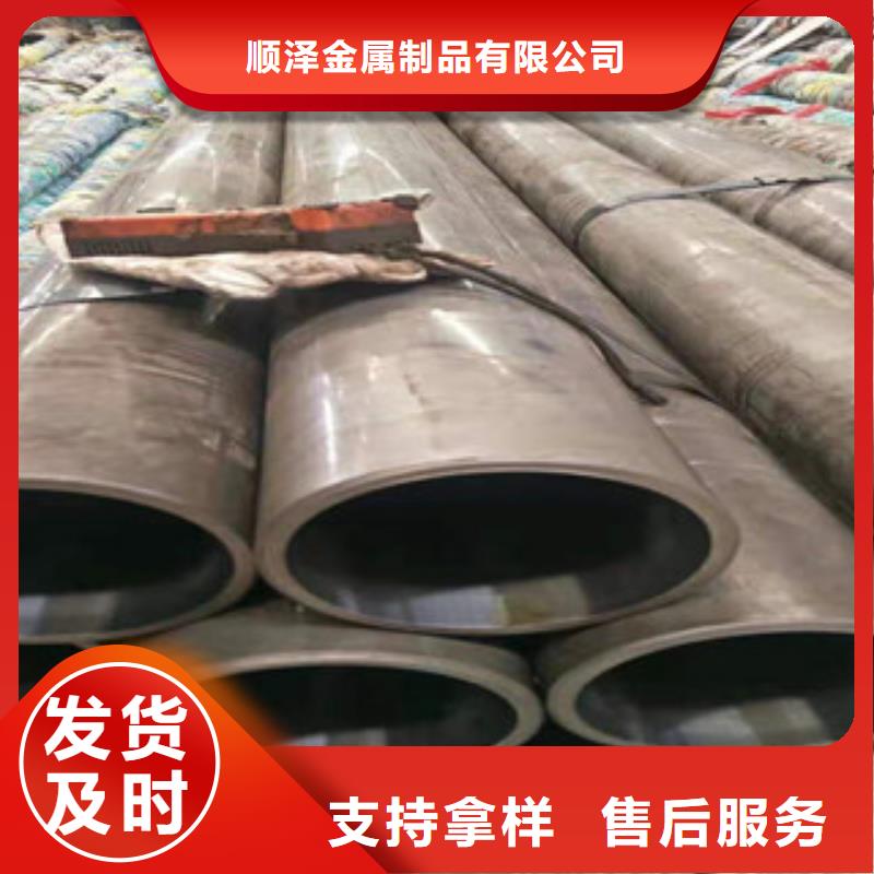 【 45号绗磨管 20#绗磨管场行情】|海港|卢龙|廊坊|邢台|邯郸|保定|承德|唐山品牌
