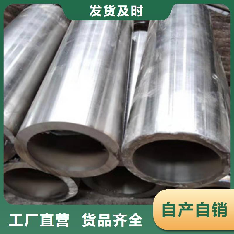 【 液压油缸管绗磨管厂家价格实惠工厂直供】