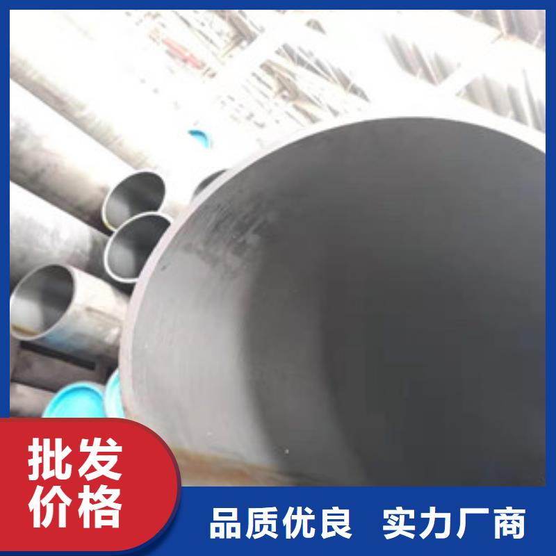 【 液压油缸管绗磨管厂家价格实惠工厂直供】