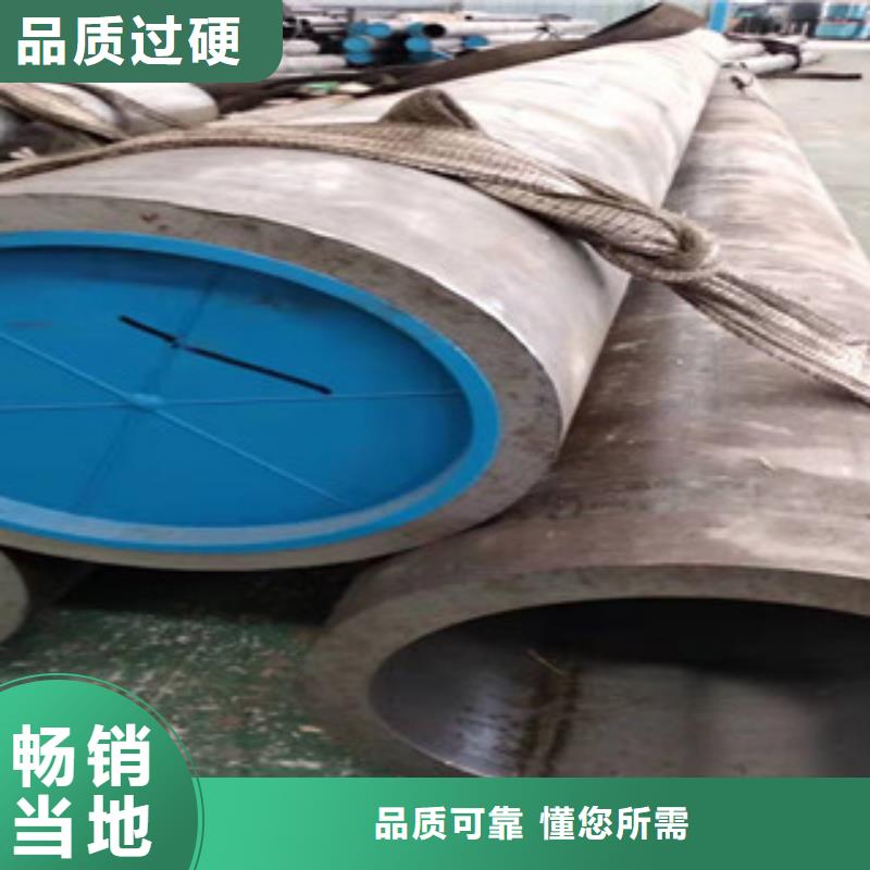 液壓油缸管鏜管廠家多種規格可選