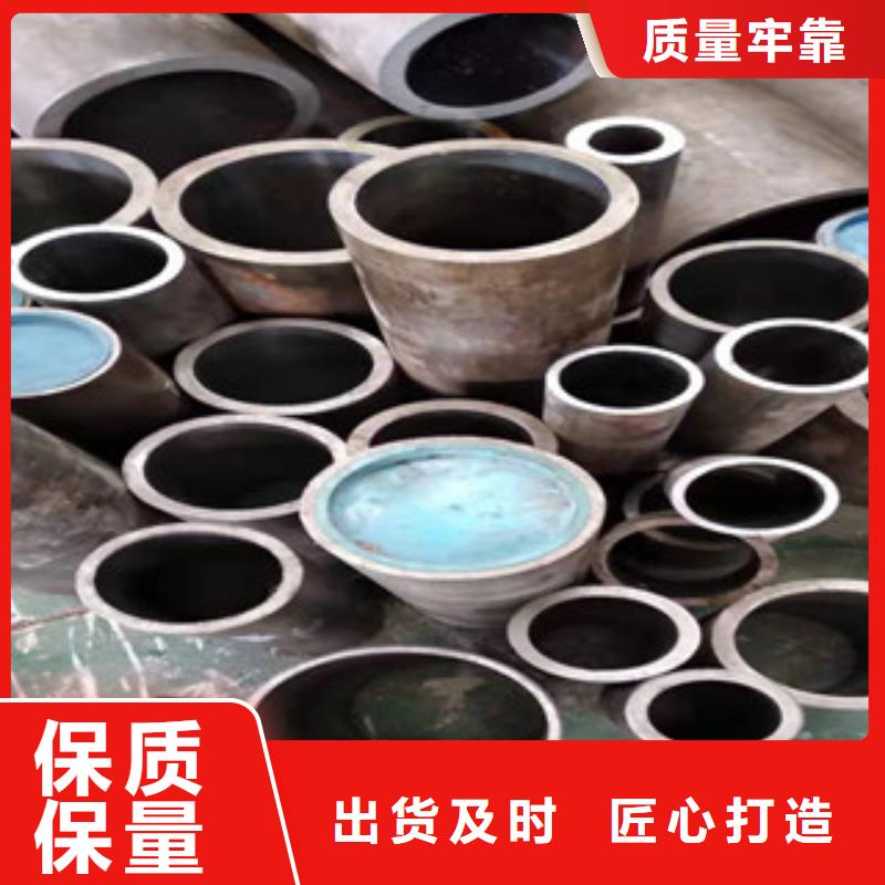 新策液压油缸管-【42CrmO钢管】实力优品-业务覆盖区域|寿宁|屏南|三明|南平|漳州|莆田|泉州-企业旺旺