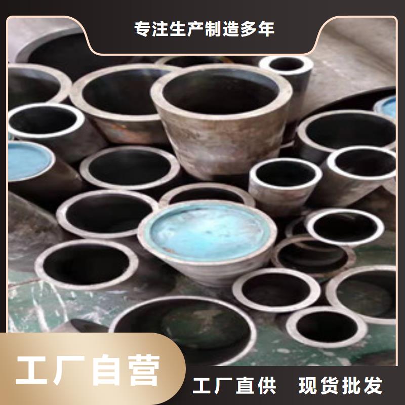 液壓油缸管16mn鋼管好品質選我們