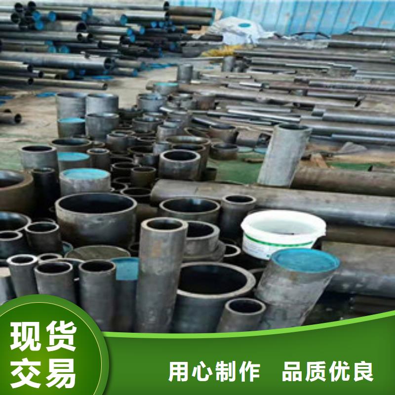 液压油缸管报价质量优价格低