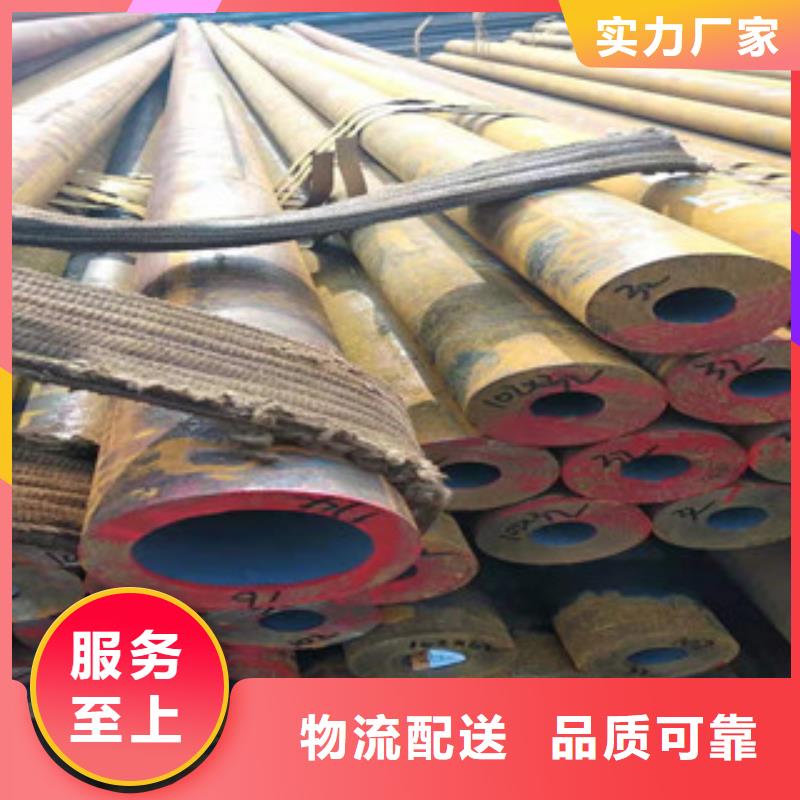 Q355b無縫管42Crm0大口徑厚壁無縫鋼管豐富的行業經驗