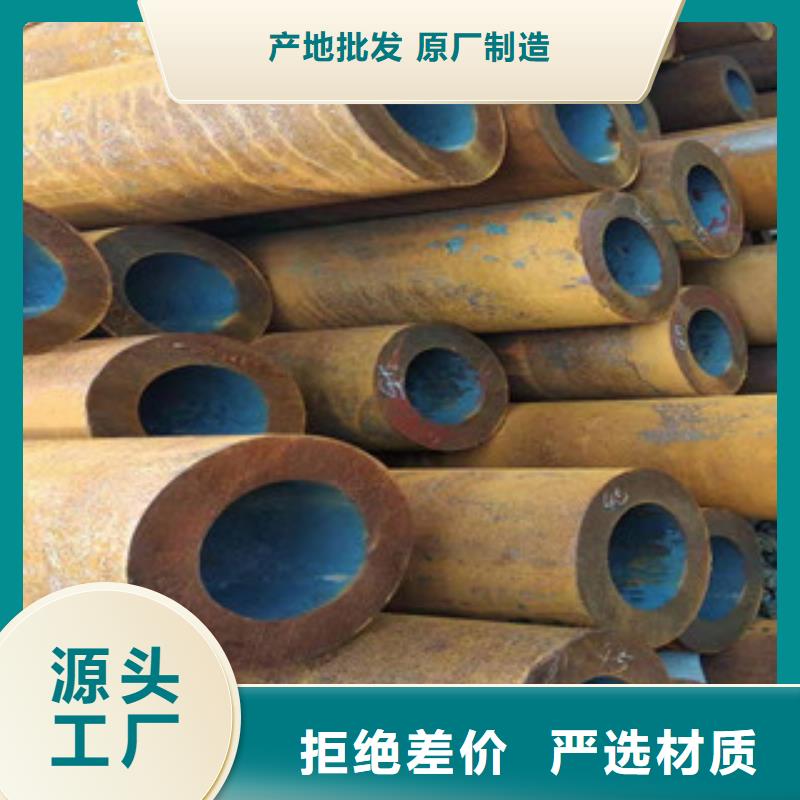 16mn无缝管物美价廉
