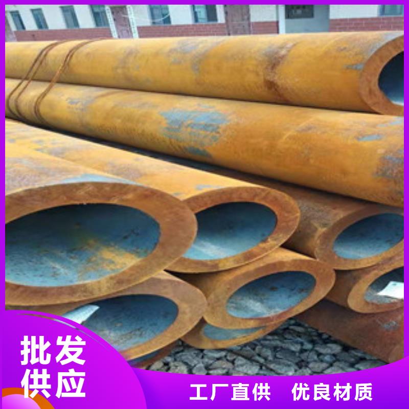 新策大口径无缝钢管【 Q355b无缝管-16mn钢管一个起售】qy55.com