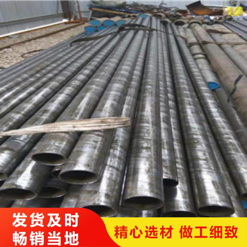 精密管_【42CrmO钢管】为您提供一站式采购服务