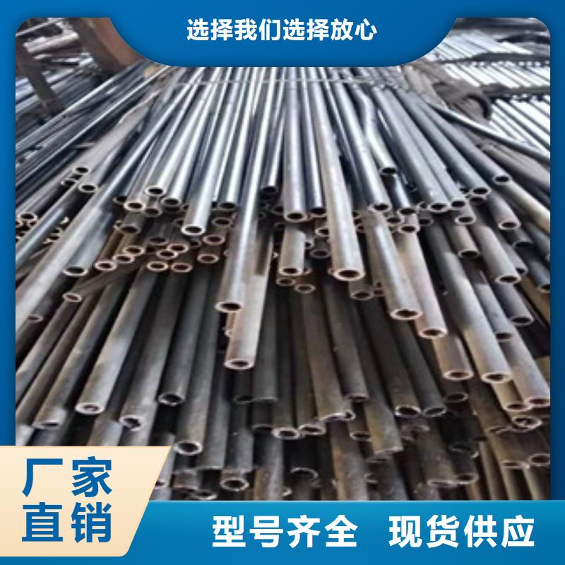 20cr精密钢管性价比高