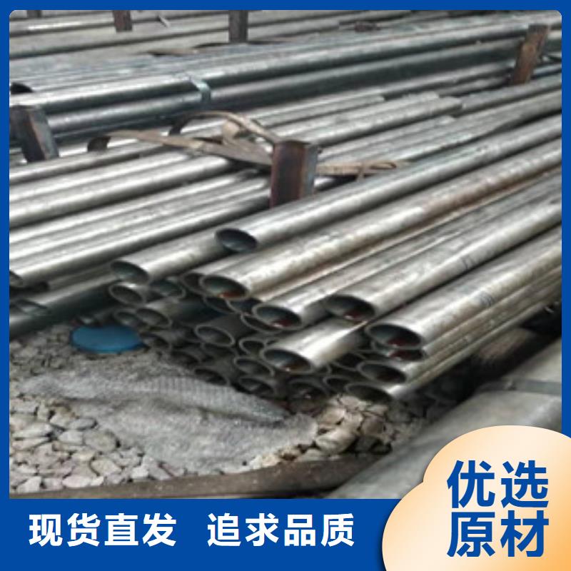 大口径无缝钢管视频-大口径无缝钢管(新策)覆盖地域河北省邢台市新河|广宗|廊坊|张家口|沧州|承德|石家庄|衡水