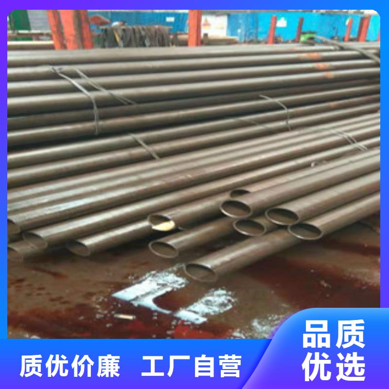 【45号精密管油缸管设计制造销售服务一体】