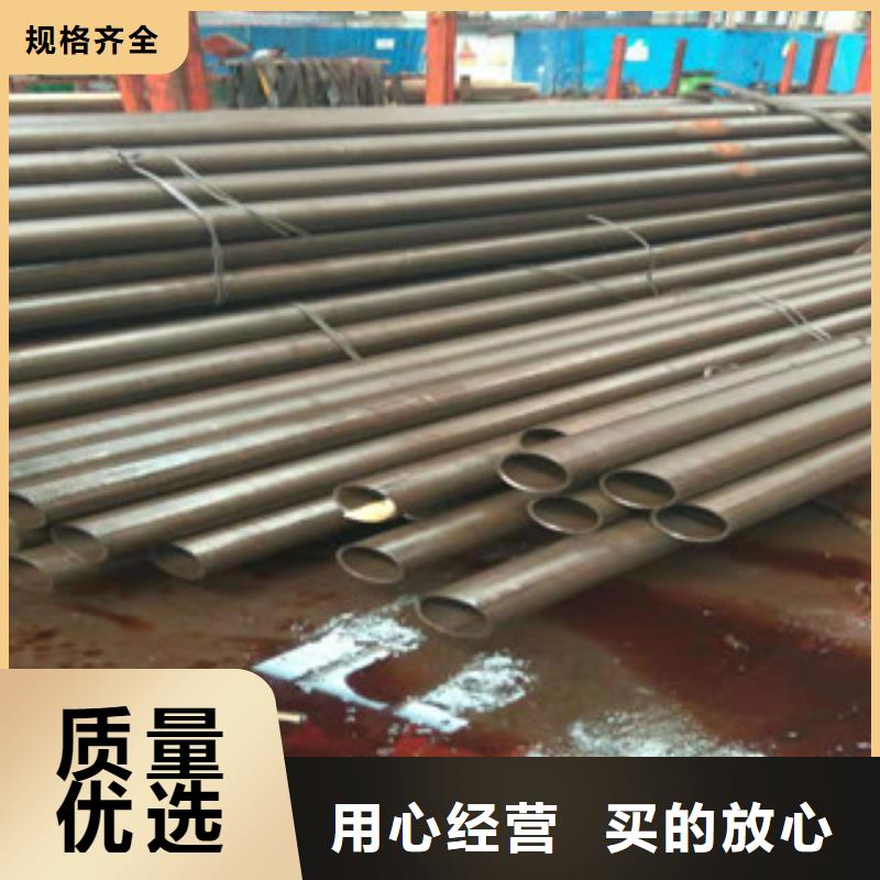【 45号精密管 16mn无缝管满足您多种采购需求】|大口径无缝钢管-新策钢管(青海省分公司)