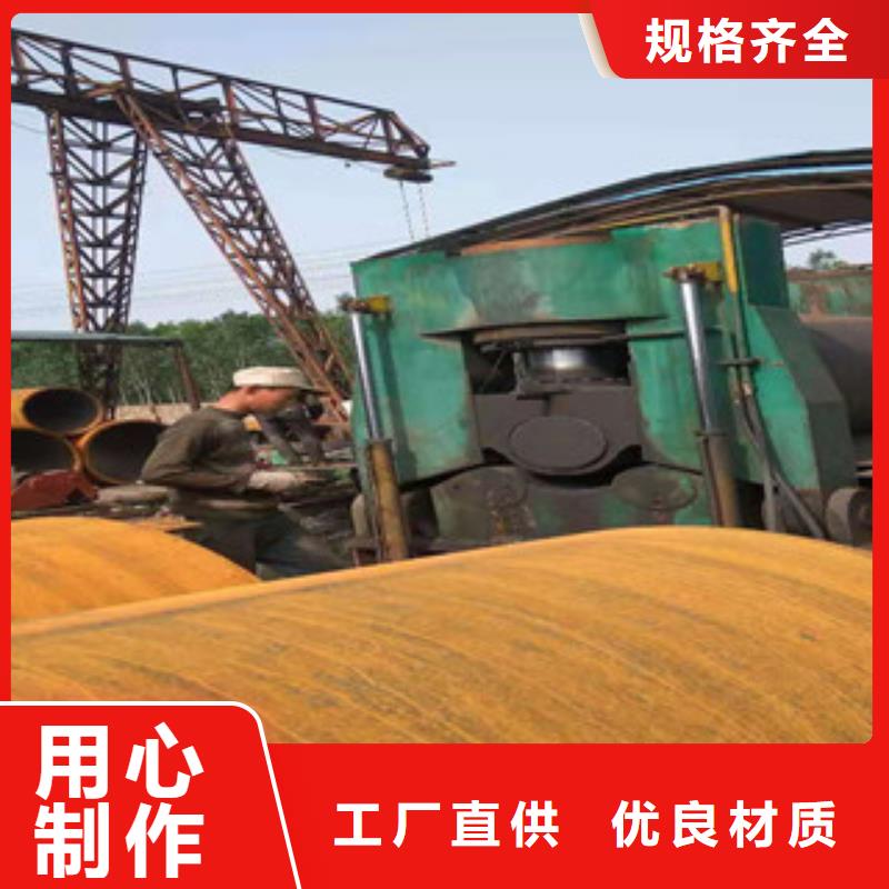 45号焊接钢管上等质量