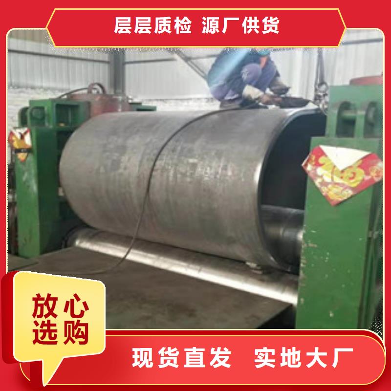 (沈阳)产地厂家直销(新策)Q345b焊接钢管制作