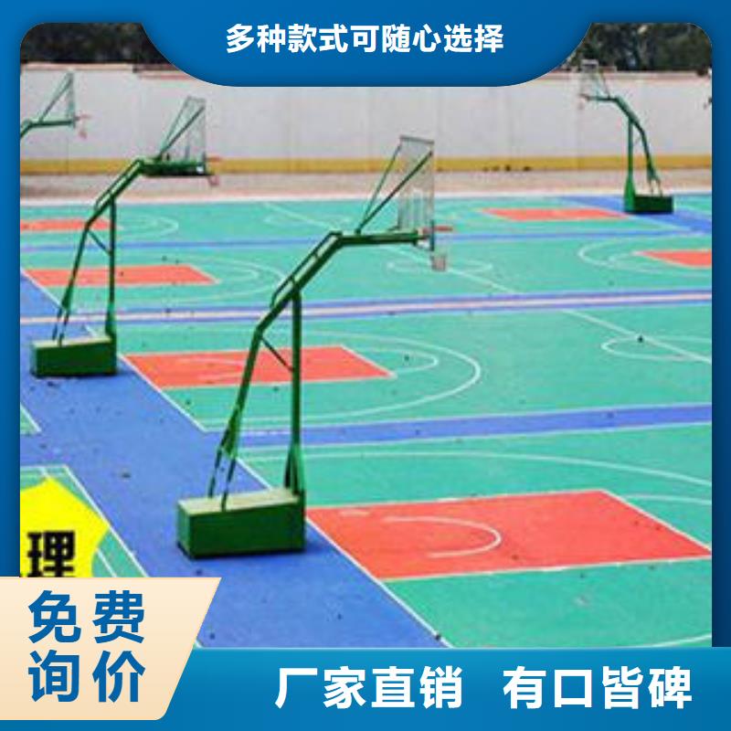 【源头厂家量大价优 拼装地板 LED球场照明灯满足多种行业需求】-湘冠体育设施有限公司-产品视频