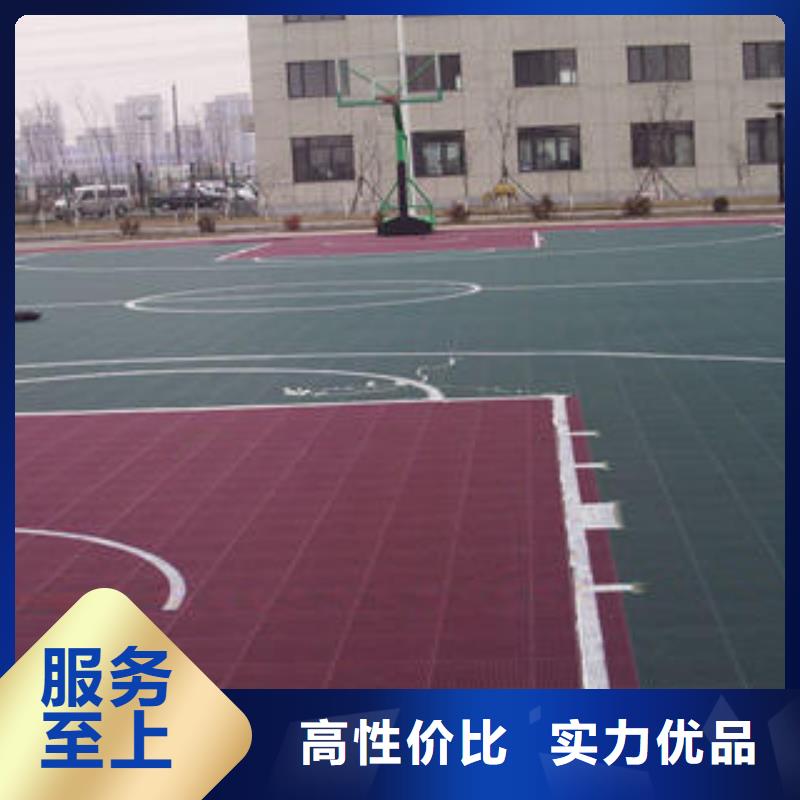 【源头厂家量大价优 拼装地板 LED球场照明灯满足多种行业需求】-湘冠体育设施有限公司-产品视频