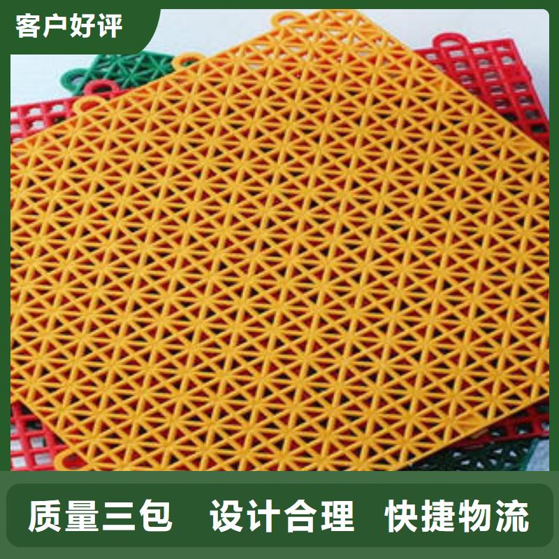 【源头厂家量大价优 拼装地板 LED球场照明灯满足多种行业需求】-湘冠体育设施有限公司-产品视频