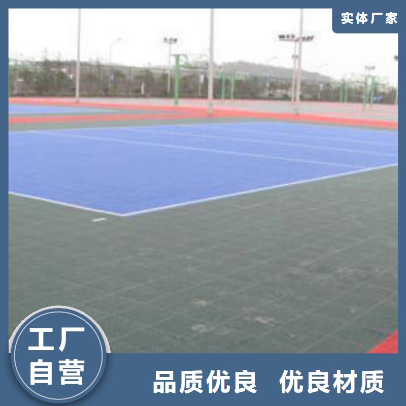 【源头厂家量大价优 拼装地板 LED球场照明灯满足多种行业需求】-湘冠体育设施有限公司-产品视频