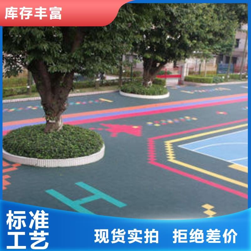 【源头厂家量大价优 拼装地板 LED球场照明灯满足多种行业需求】-湘冠体育设施有限公司-产品视频