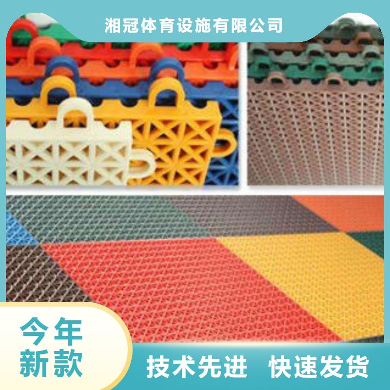 【源头厂家量大价优 拼装地板 LED球场照明灯满足多种行业需求】-湘冠体育设施有限公司-产品视频