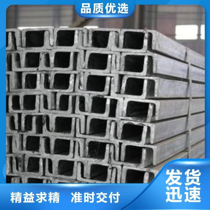 50*37*4.5槽钢排产计划