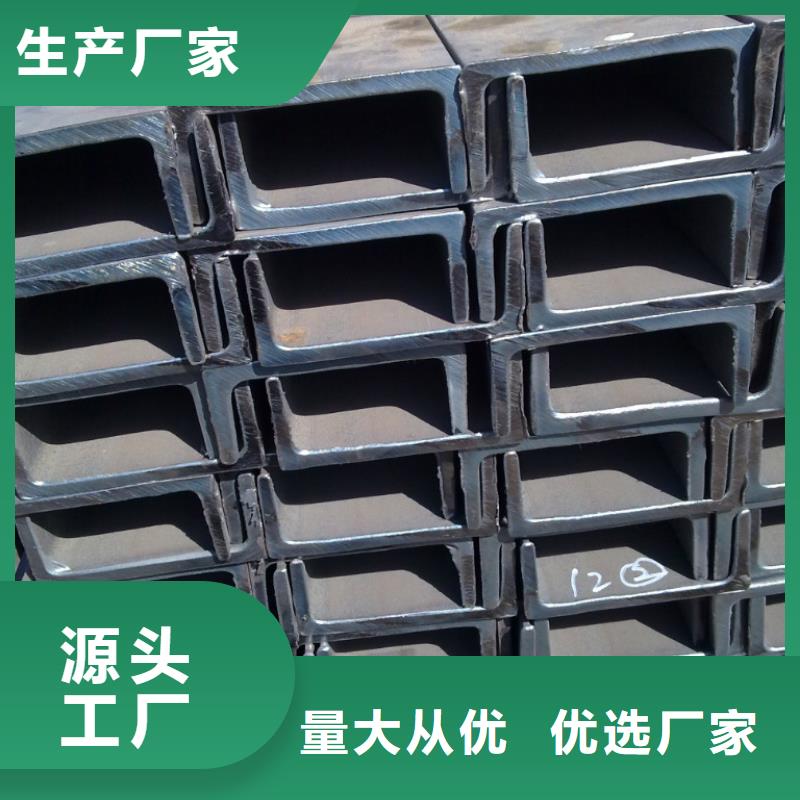 品质保证【 槽钢-钢结构喷漆焊接专业生产团队】
