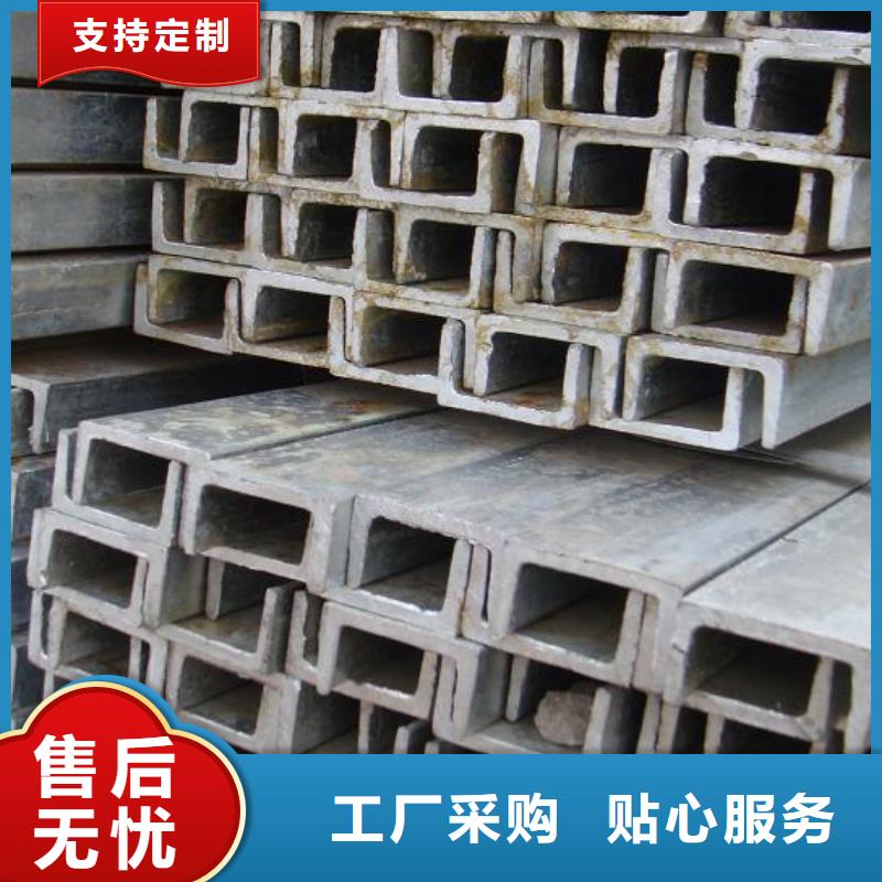 槽钢,【热镀锌钢管】定制批发 阔恒兴旺国际贸易(迪庆市分公司)