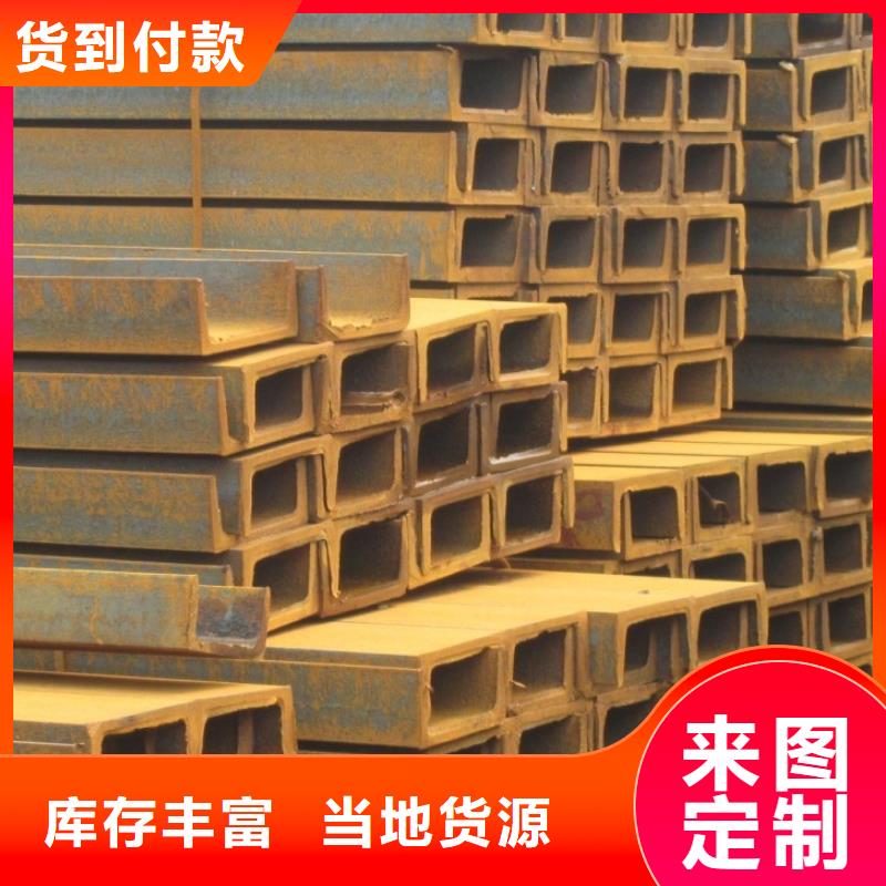 槽钢,【热镀锌钢管】定制批发-阔恒兴旺国际贸易(迪庆市分公司)|覆盖地域德钦|香格里拉|文山|昭通|楚雄|丽江