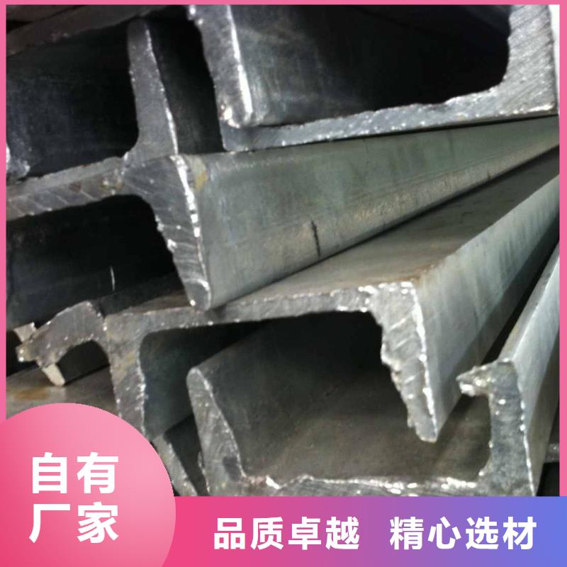 5#热轧槽钢Q235B热轧槽钢销售处