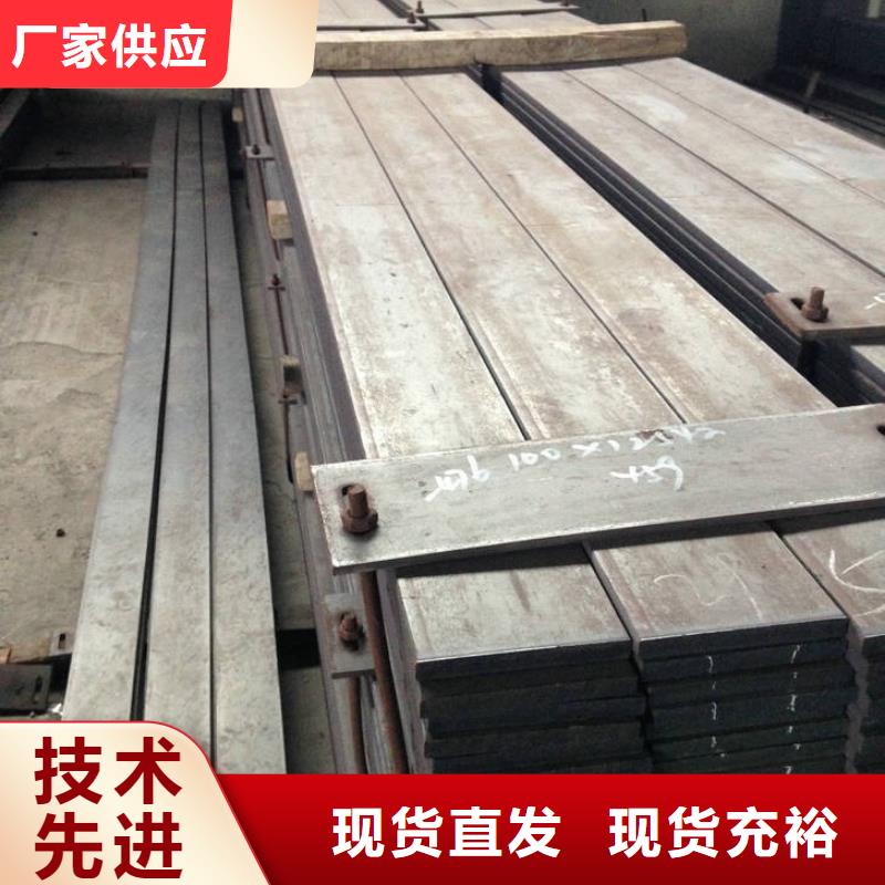 20鋼冷拉扁鋼廠家