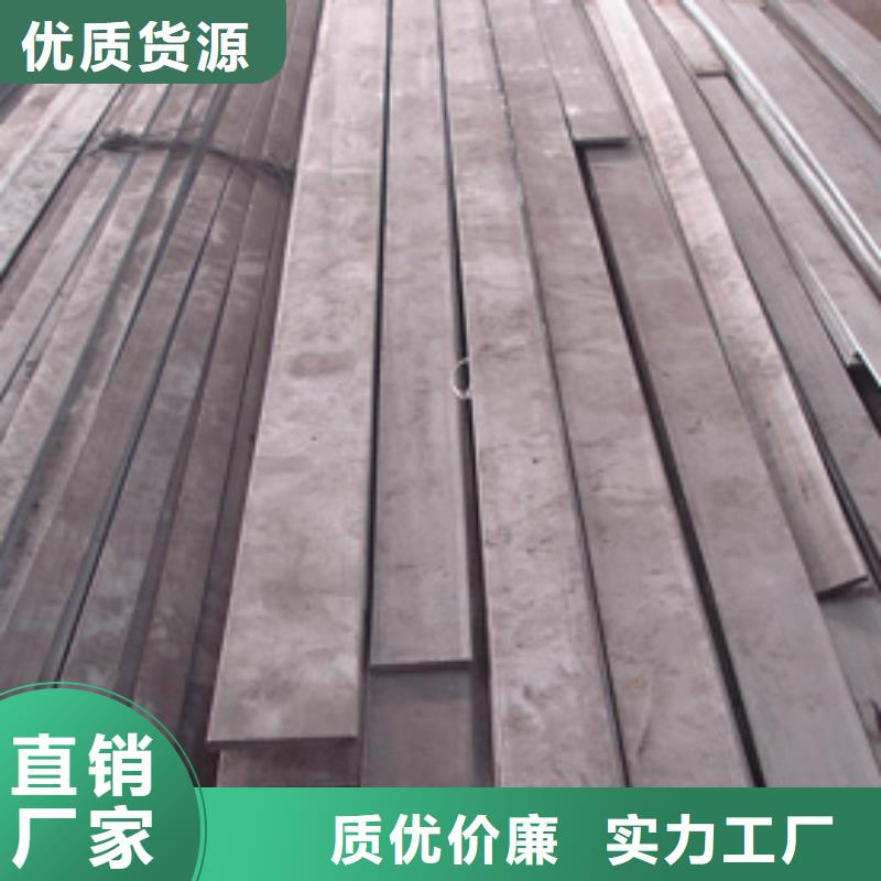 20鋼冷拉扁鋼廠家