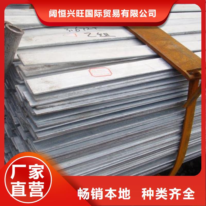 上海同城Q235B中板热轧钢板厂家