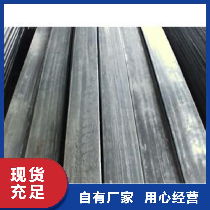 呼和浩特|乌兰察布|包头|阿拉善|鄂尔多斯|赤峰【扁钢】-紫铜管快速物流发货-企业旺旺