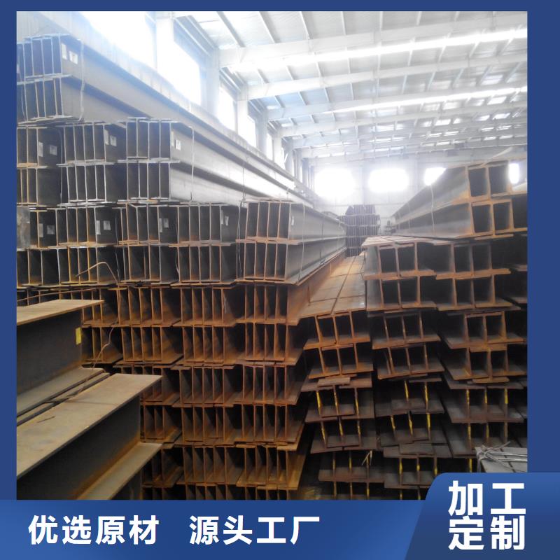 【H型钢】,高频焊接H型钢质量不佳尽管来找我