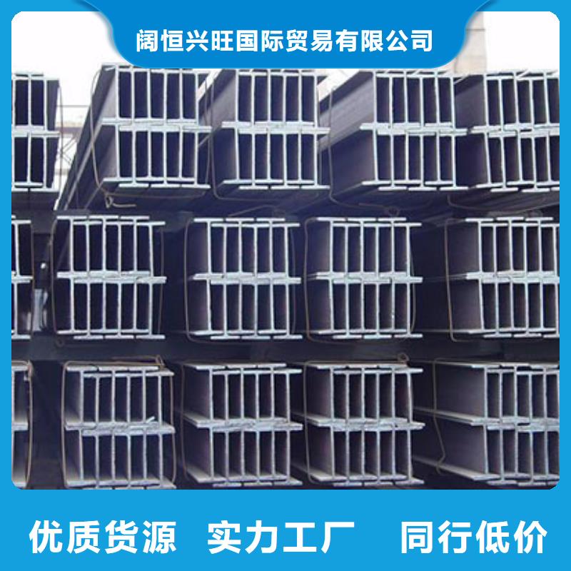 基础桩用Q345H型钢有现货