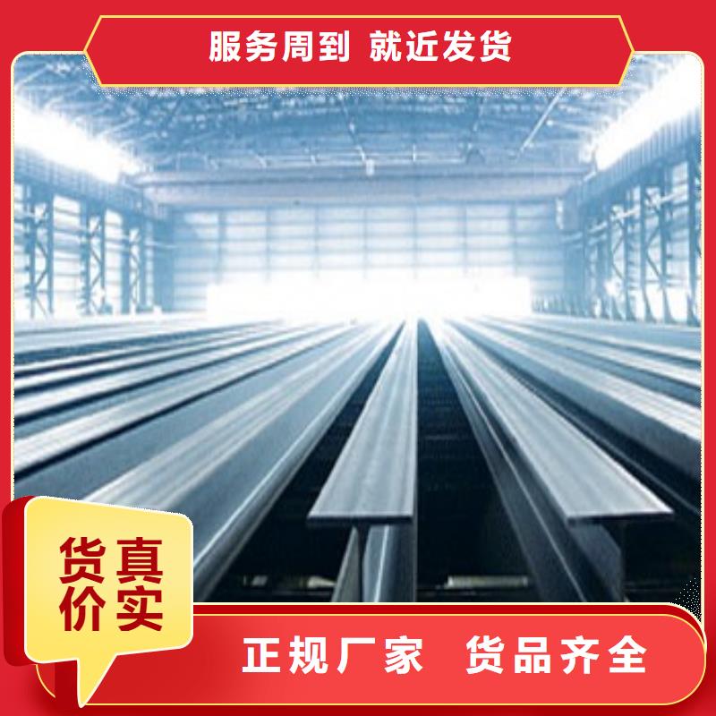 【H型钢】,高频焊接H型钢质量不佳尽管来找我