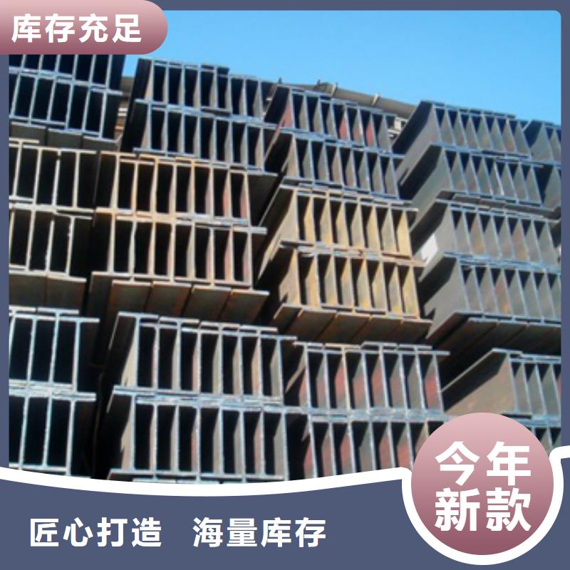 焊接h型钢钢梁钢柱可配送