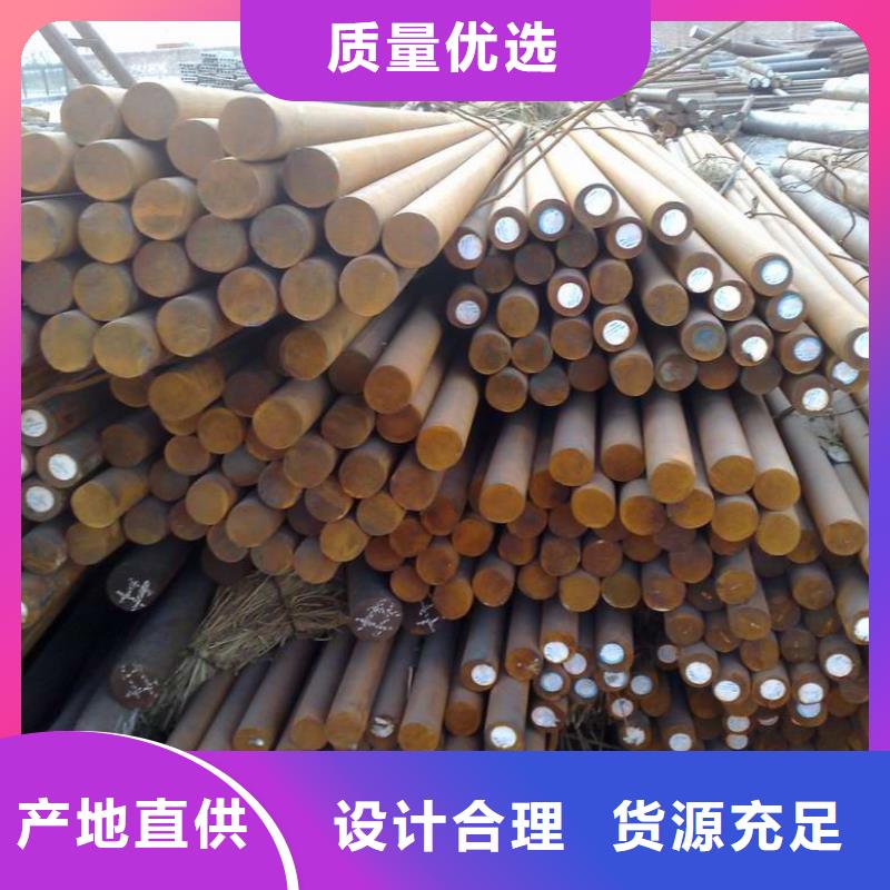 熱軋大直徑圓鋼500*500廠家