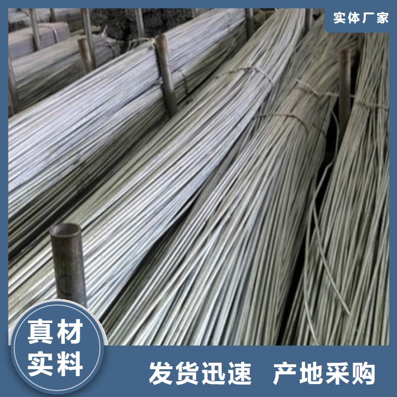 热镀锌钢管阔恒兴旺圆钢,【热镀锌钢管】出货快
