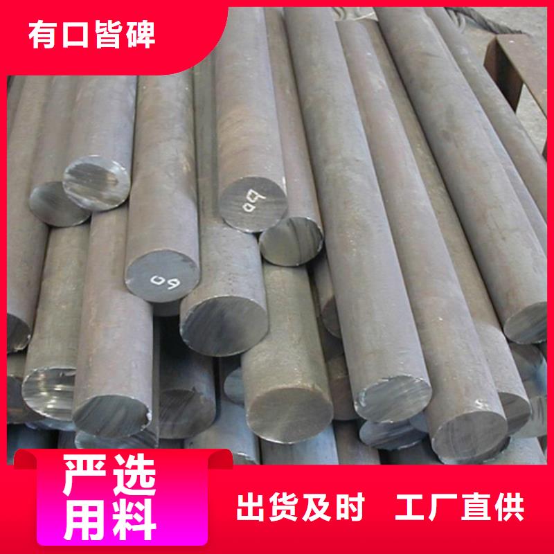 圆钢,【热镀锌钢管】出货快当地供应商