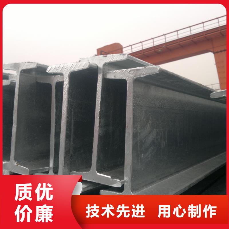 80*50*4.5工字鋼排產(chǎn)計(jì)劃