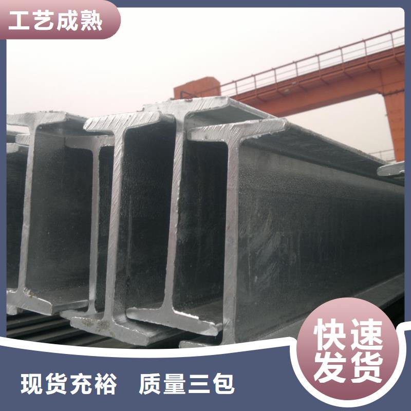 工字钢紫铜管批发供应