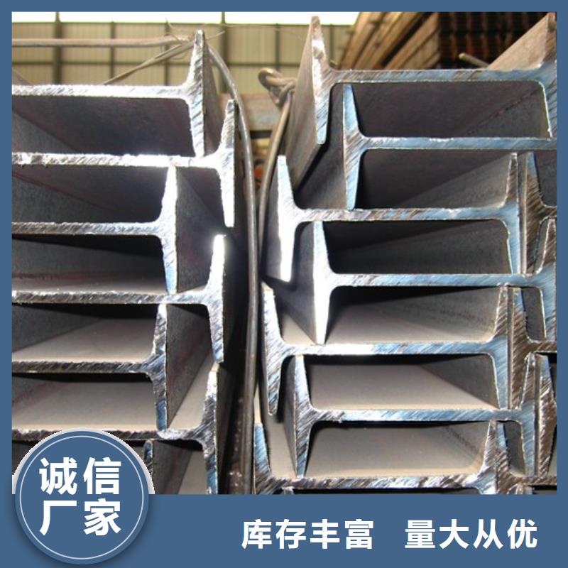 20mnk礦工鋼|礦用工字鋼加工廠